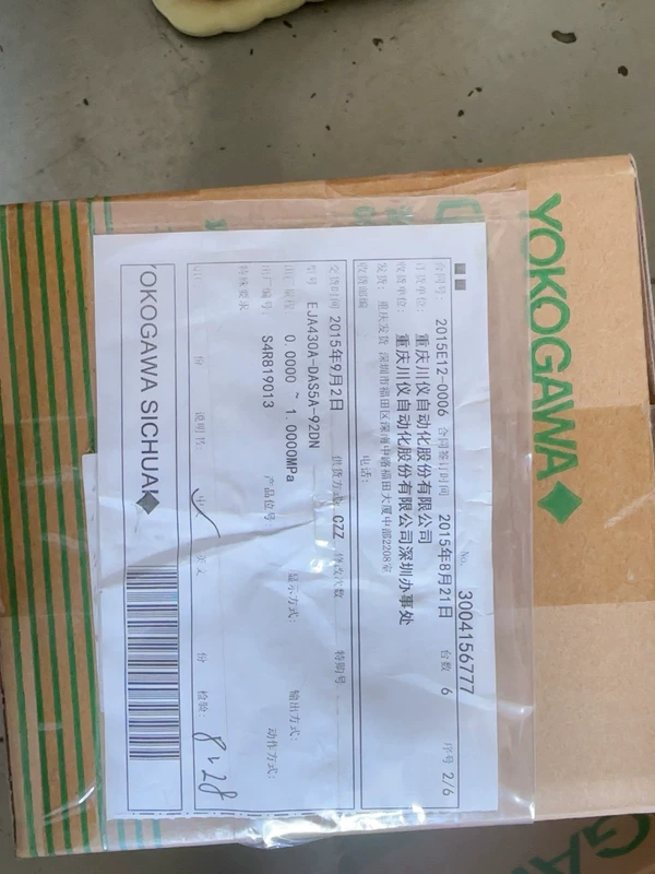 YOKOGAWA EJA430A-DAS5A-92DN Pressure Transmitter Reliable