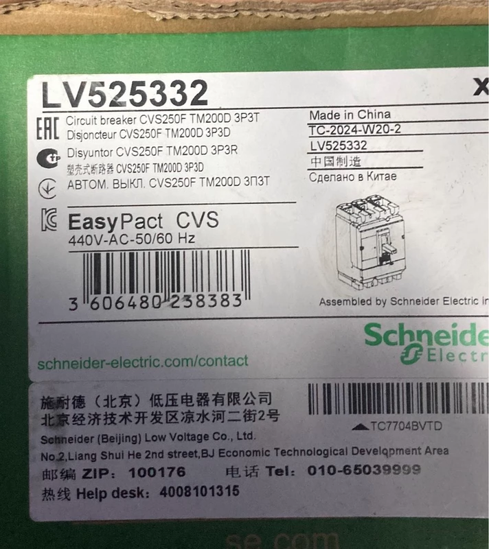 Schneider LV525332 Circuit Breaker - Durable Electrical Safety