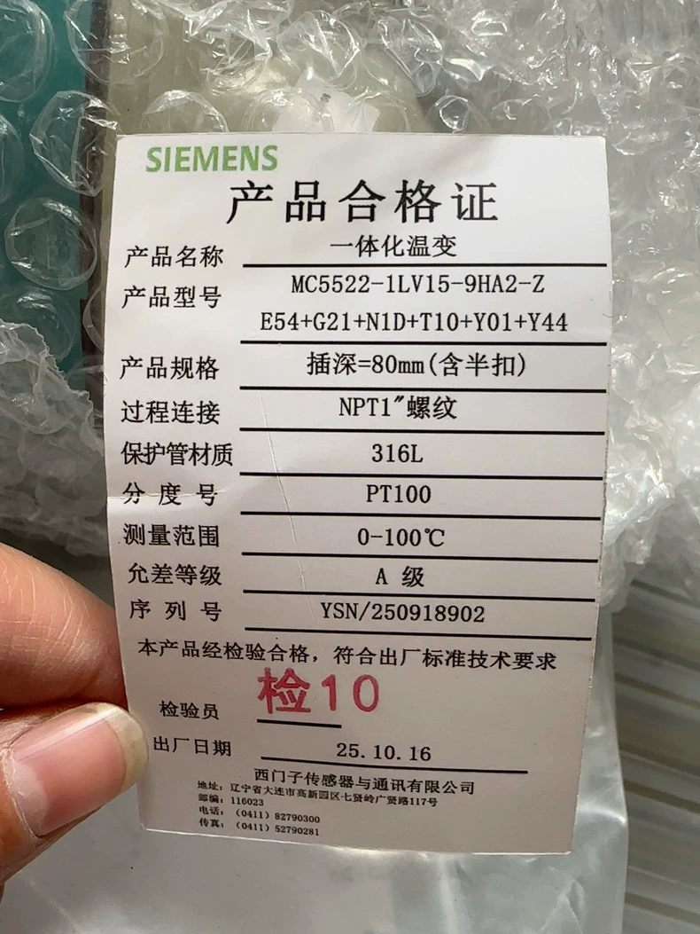 SIEMENS Temperature Transmitter MC5522-1LV15-9HA2-Z