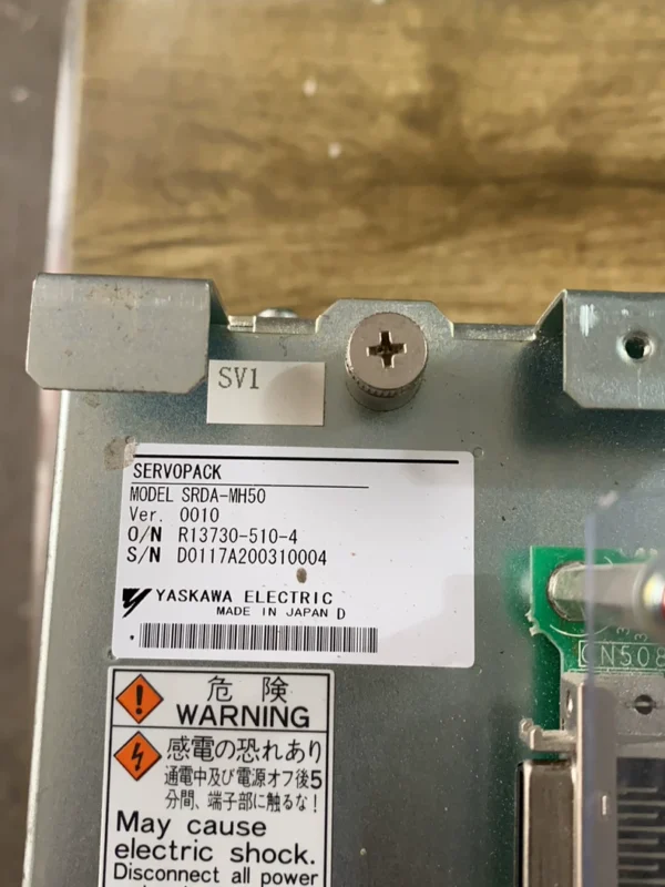 SRDA-MH50 SRDA-MH50