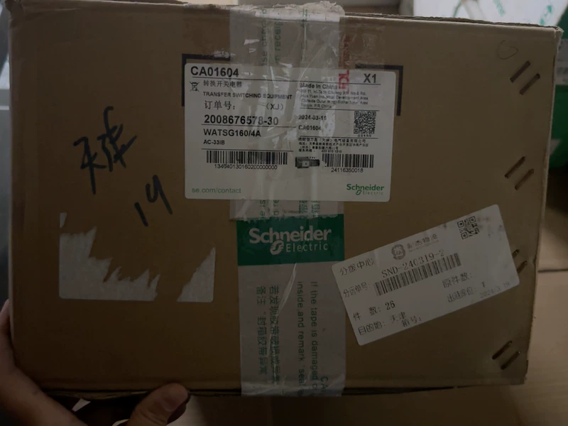 Schneider Transfer Switch WATSG160/4A - Reliable Power Control